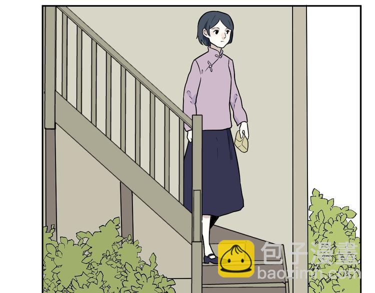 《百怪夜谭》第96话 镜 第46页
