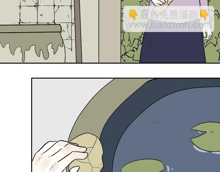 《百怪夜谭》第96话 镜 第48页
