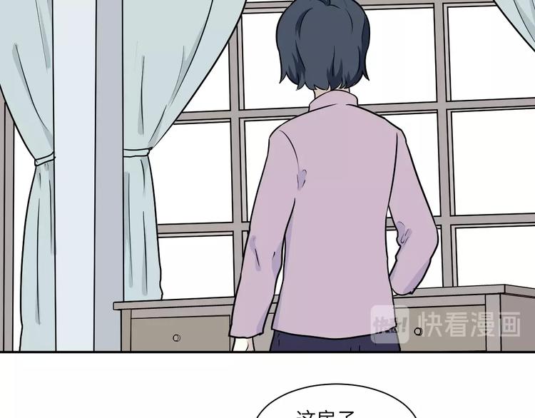 《百怪夜谭》第96话 镜 第6页