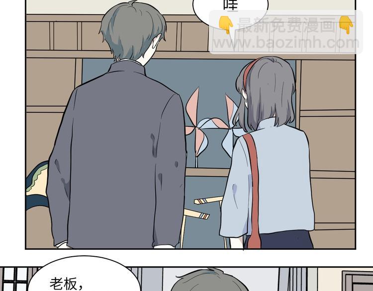《百怪夜谭》第97话 无尽迷踪（上） 第11页