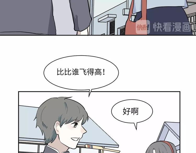 《百怪夜谭》第97话 无尽迷踪（上） 第15页
