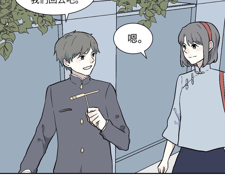 《百怪夜谭》第97话 无尽迷踪（上） 第25页