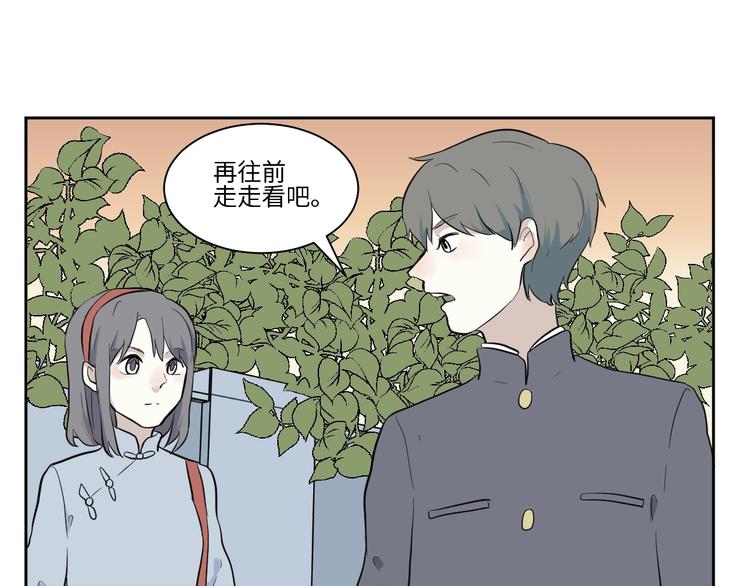 《百怪夜谭》第97话 无尽迷踪（上） 第36页