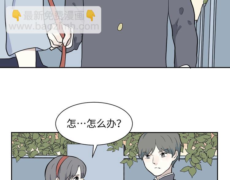 《百怪夜谭》第97话 无尽迷踪（上） 第44页
