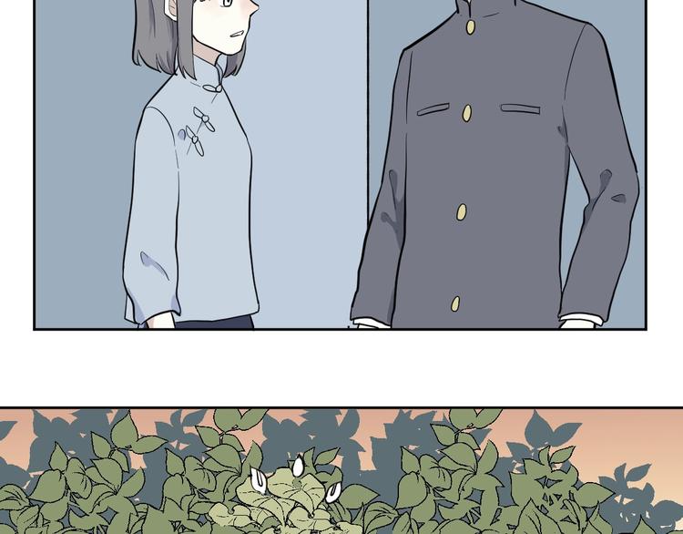 《百怪夜谭》第97话 无尽迷踪（上） 第45页