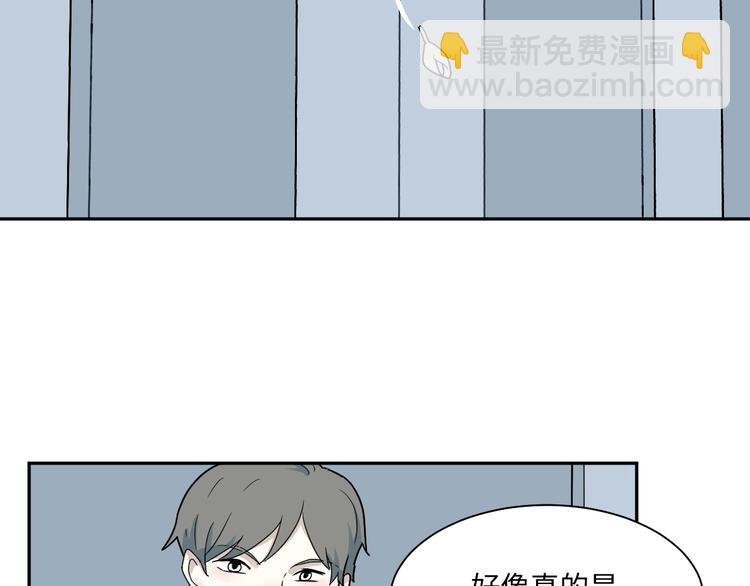《百怪夜谭》第98话 无尽迷踪（下） 第11页