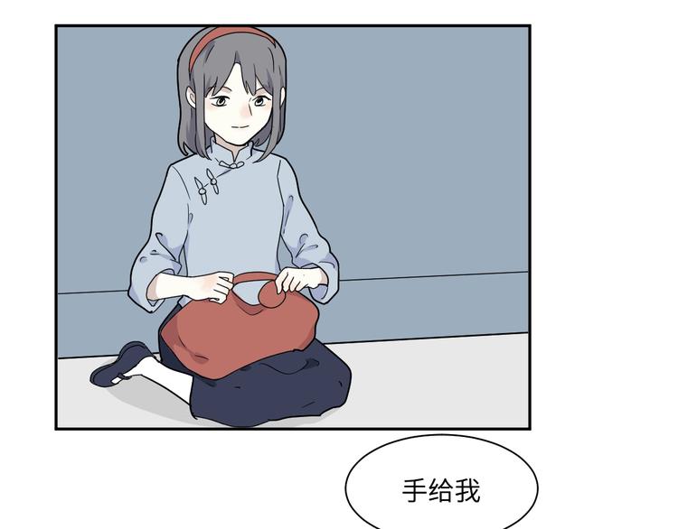 《百怪夜谭》第98话 无尽迷踪（下） 第16页
