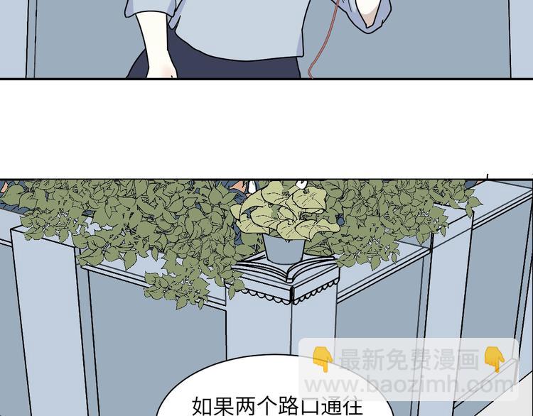 《百怪夜谭》第98话 无尽迷踪（下） 第26页