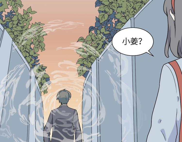 《百怪夜谭》第98话 无尽迷踪（下） 第34页