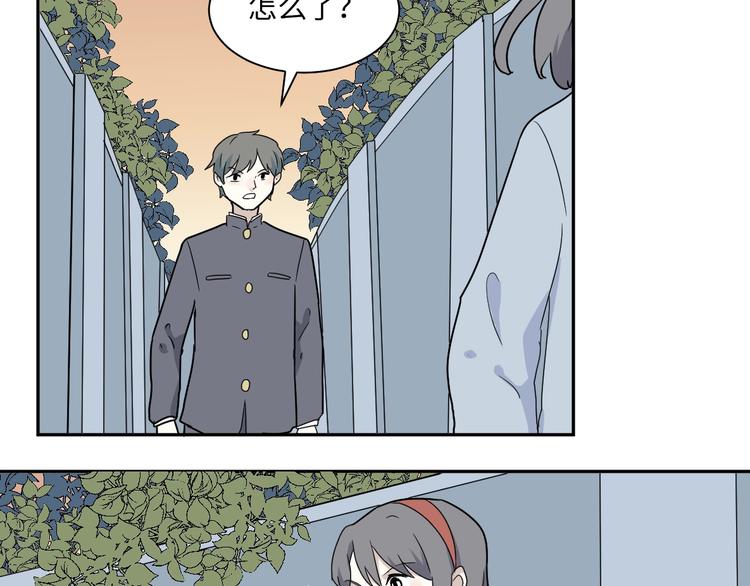 《百怪夜谭》第98话 无尽迷踪（下） 第41页