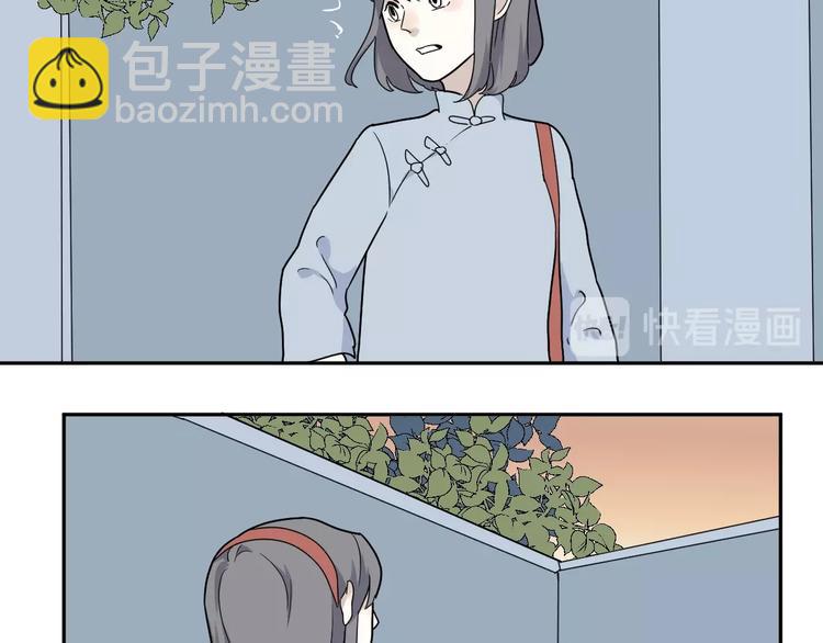 《百怪夜谭》第98话 无尽迷踪（下） 第42页