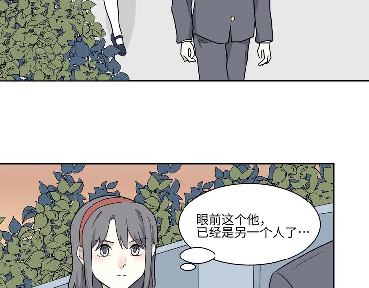 《百怪夜谭》第98话 无尽迷踪（下） 第50页