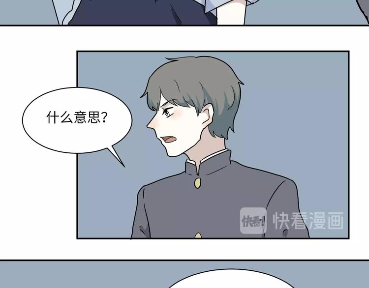 《百怪夜谭》第98话 无尽迷踪（下） 第7页