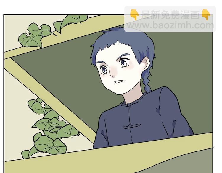 《百怪夜谭》第95话 箱中人 第19页