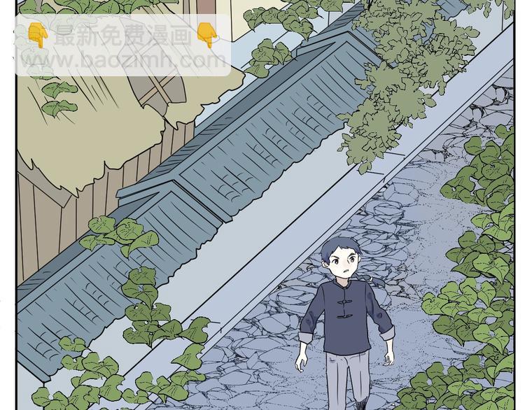 《百怪夜谭》第95话 箱中人 第22页