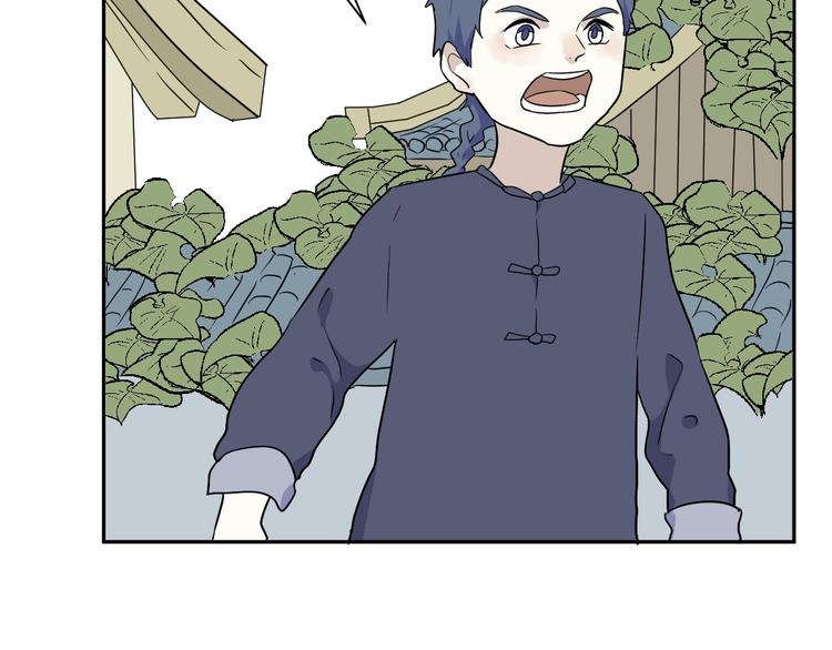《百怪夜谭》第95话 箱中人 第27页