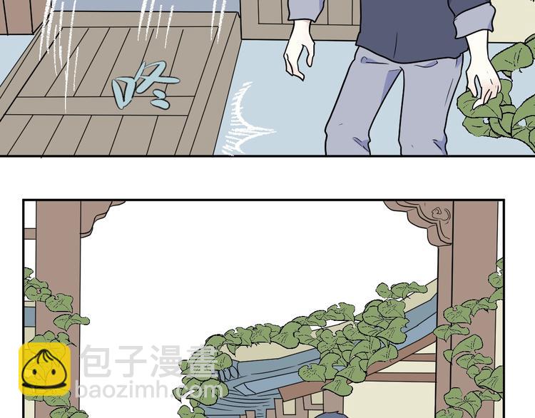 《百怪夜谭》第95话 箱中人 第30页