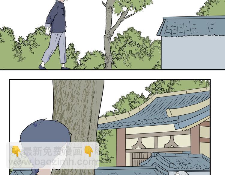 《百怪夜谭》第95话 箱中人 第34页