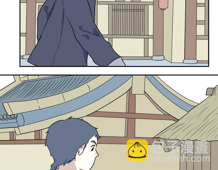 《百怪夜谭》第95话 箱中人 第3页