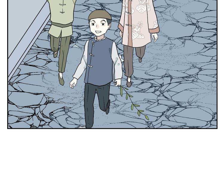 《百怪夜谭》第95话 箱中人 第47页