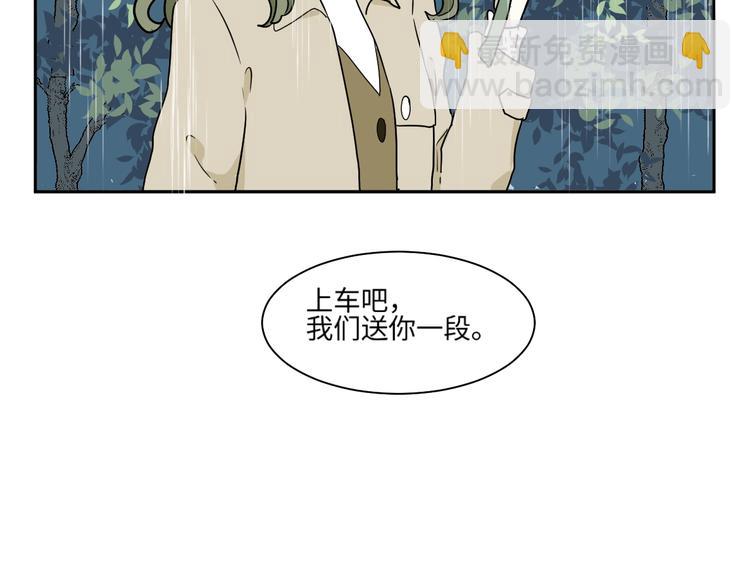 《百怪夜谭》第99话 香火1 第24页