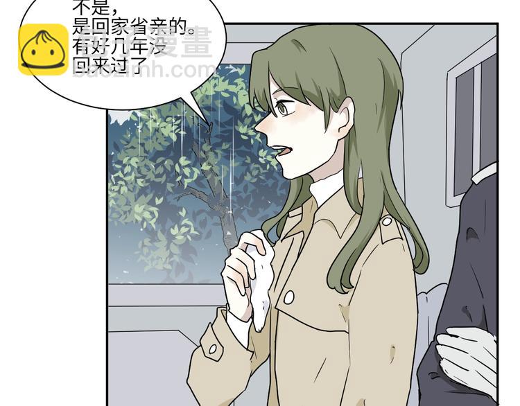 《百怪夜谭》第99话 香火1 第28页