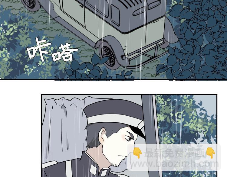 《百怪夜谭》第99话 香火1 第30页