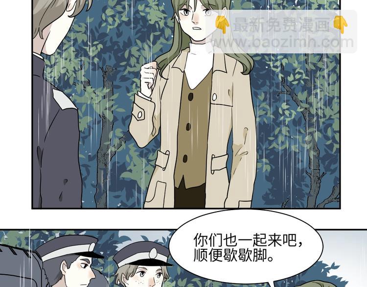 《百怪夜谭》第99话 香火1 第37页