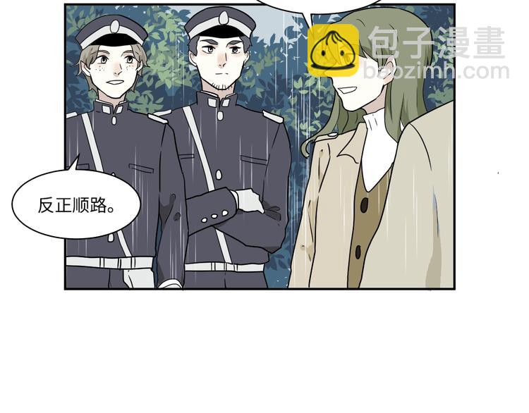 《百怪夜谭》第99话 香火1 第48页