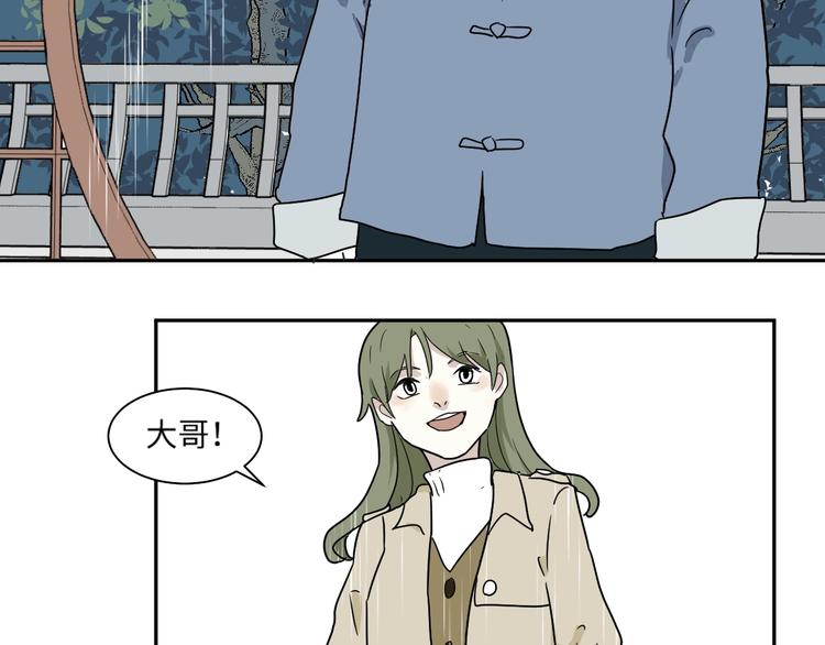 《百怪夜谭》第99话 香火1 第50页