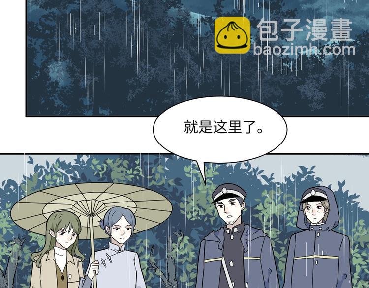 《百怪夜谭》第100话 香火2 第16页