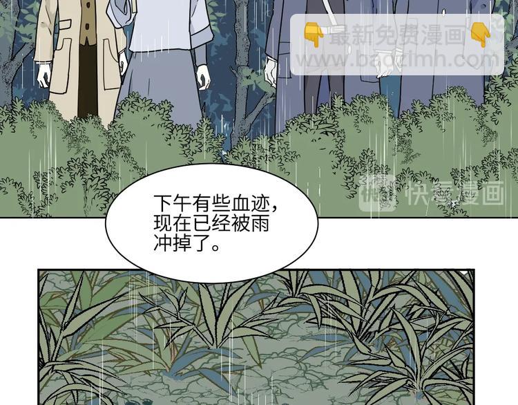 《百怪夜谭》第100话 香火2 第17页