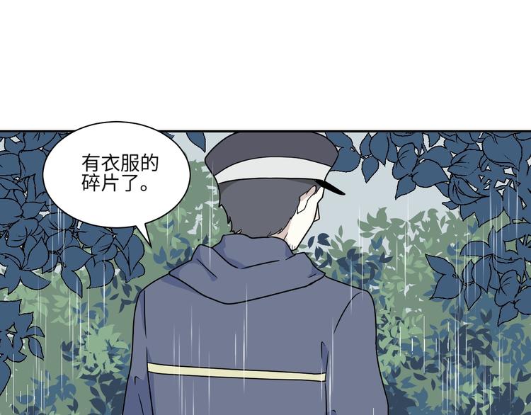 《百怪夜谭》第100话 香火2 第23页