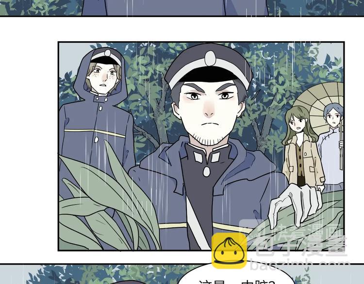 《百怪夜谭》第100话 香火2 第24页