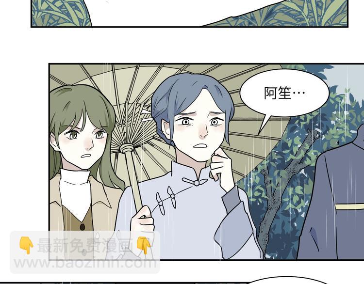 《百怪夜谭》第100话 香火2 第31页