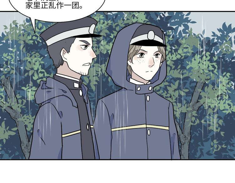 《百怪夜谭》第100话 香火2 第40页