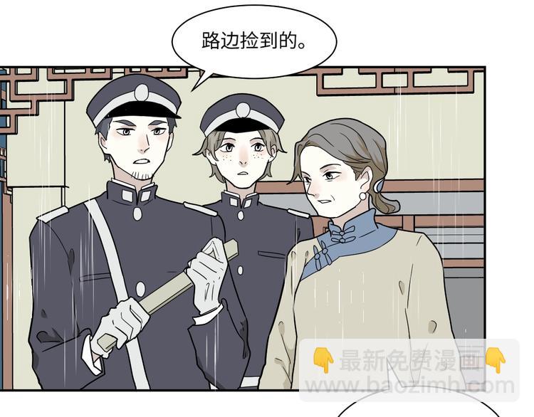 《百怪夜谭》第100话 香火2 第6页