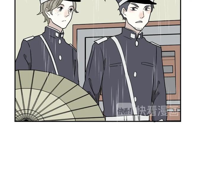 《百怪夜谭》第100话 香火2 第9页