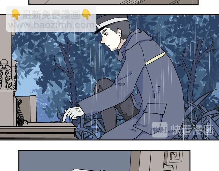 《百怪夜谭》第102话 香火4 第12页