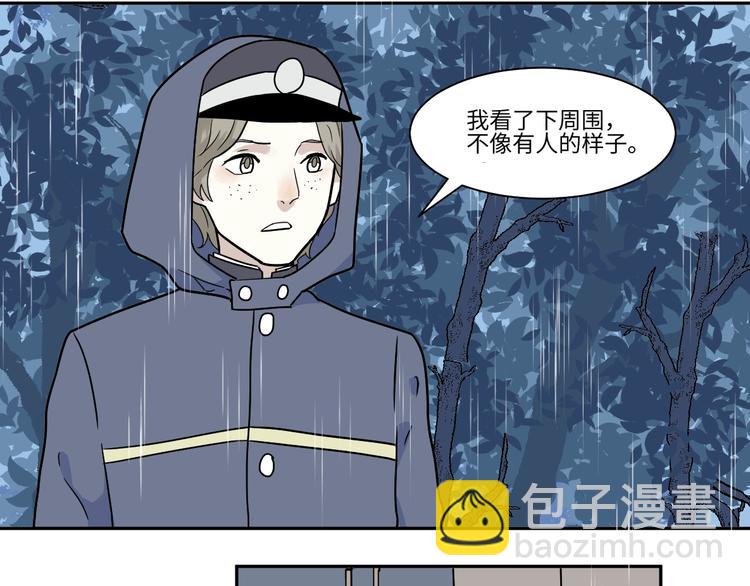 《百怪夜谭》第102话 香火4 第15页