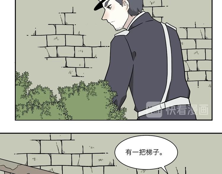 《百怪夜谭》第102话 香火4 第23页