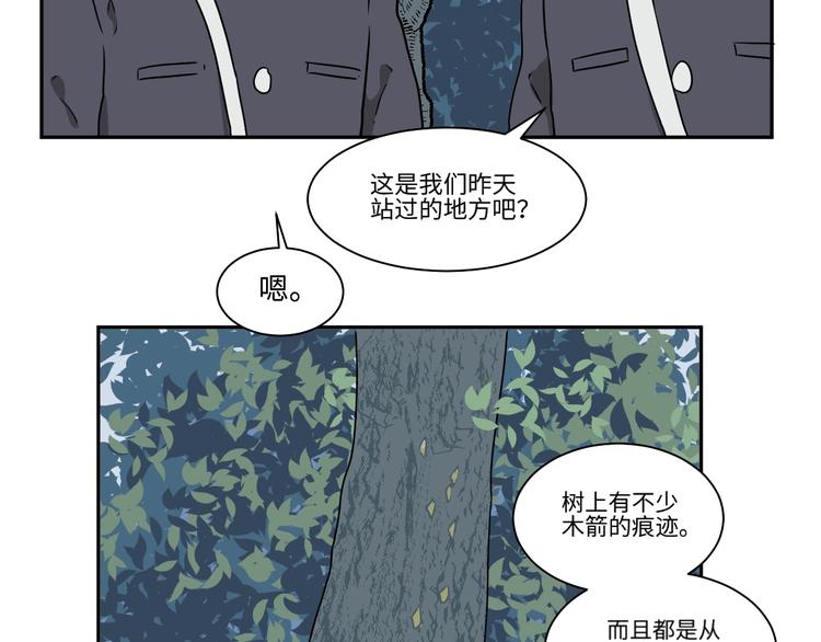 《百怪夜谭》第102话 香火4 第30页