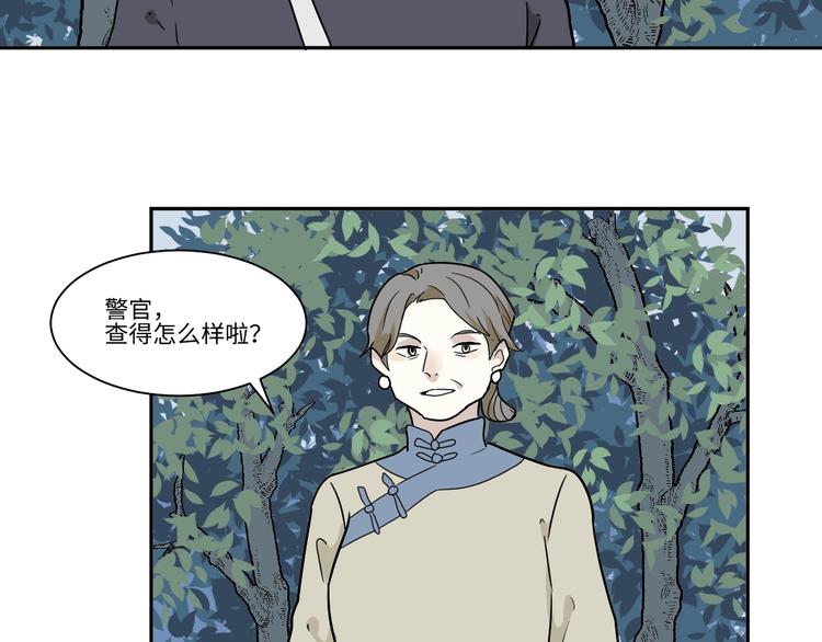 《百怪夜谭》第102话 香火4 第32页