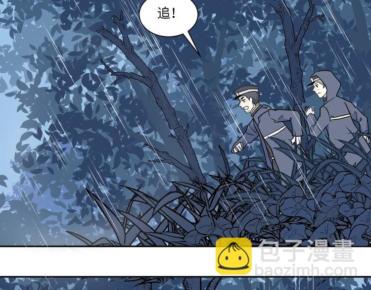 《百怪夜谭》第102话 香火4 第3页