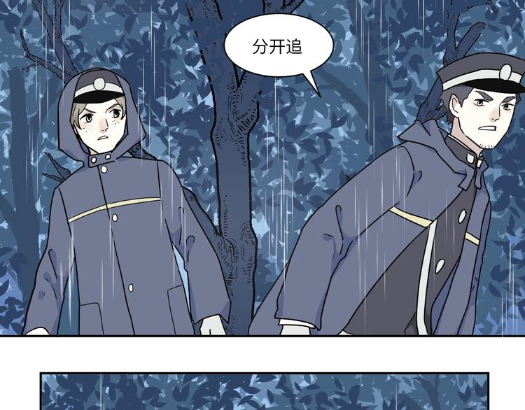 《百怪夜谭》第102话 香火4 第4页