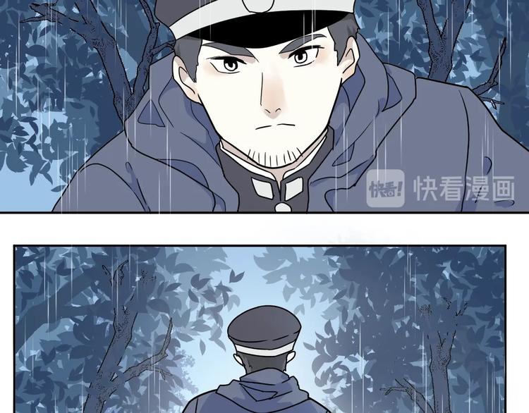 《百怪夜谭》第102话 香火4 第6页