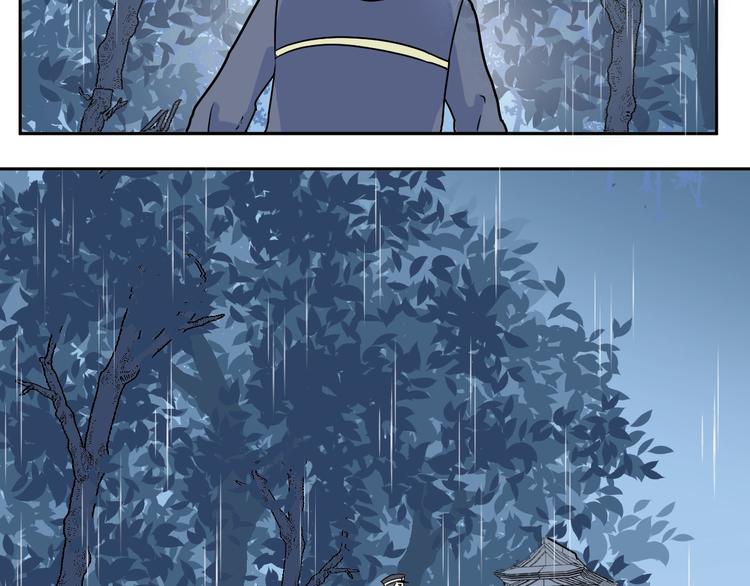 《百怪夜谭》第102话 香火4 第7页