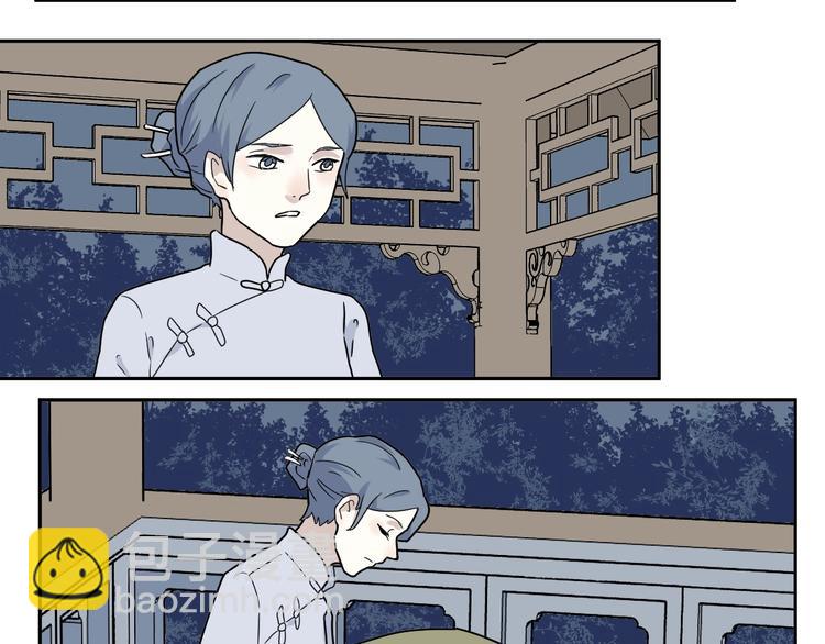《百怪夜谭》第101话 香火3 第13页
