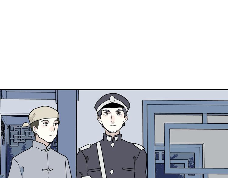 《百怪夜谭》第101话 香火3 第17页