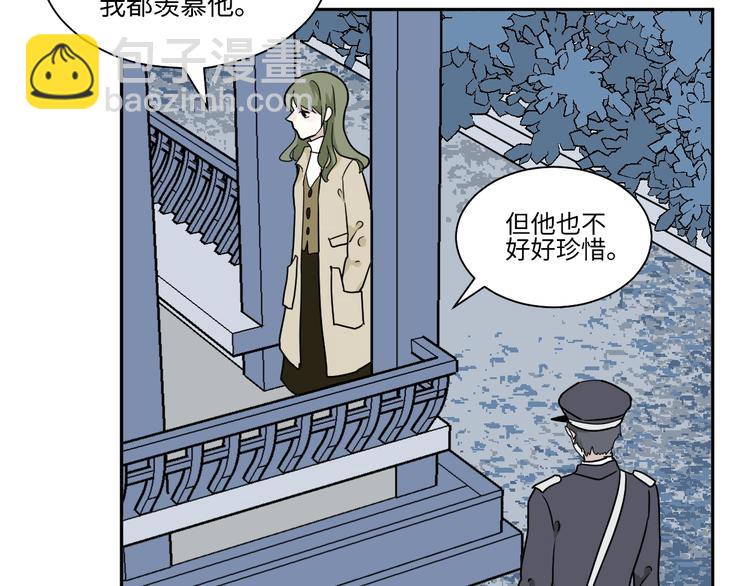 《百怪夜谭》第101话 香火3 第33页